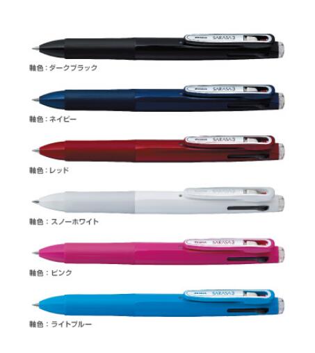 ゼブラ サラサ3B J3J2 多機能 多色 ジェルボールペン