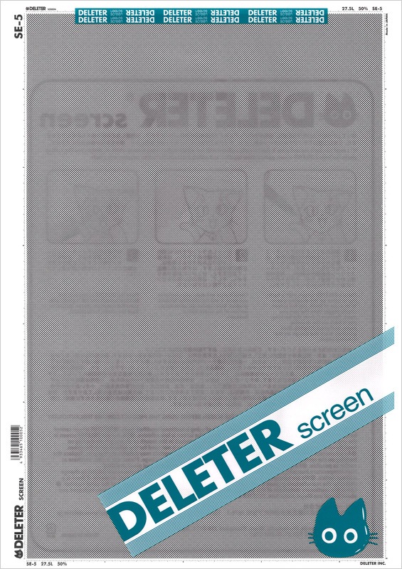 デリータースクリーンSE-5