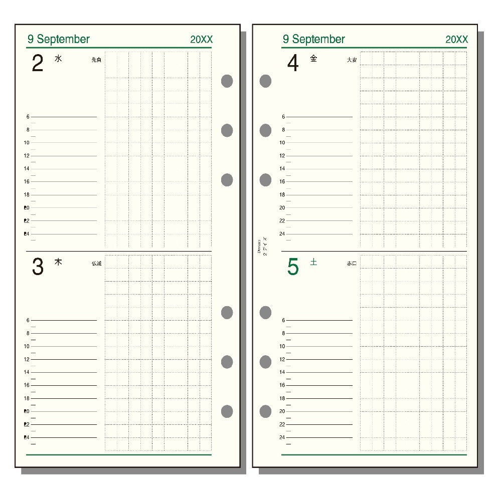レイメイ　ダ・ヴィンチ リフィル　2026年2デイズ　バイブルサイズ　DAR2646