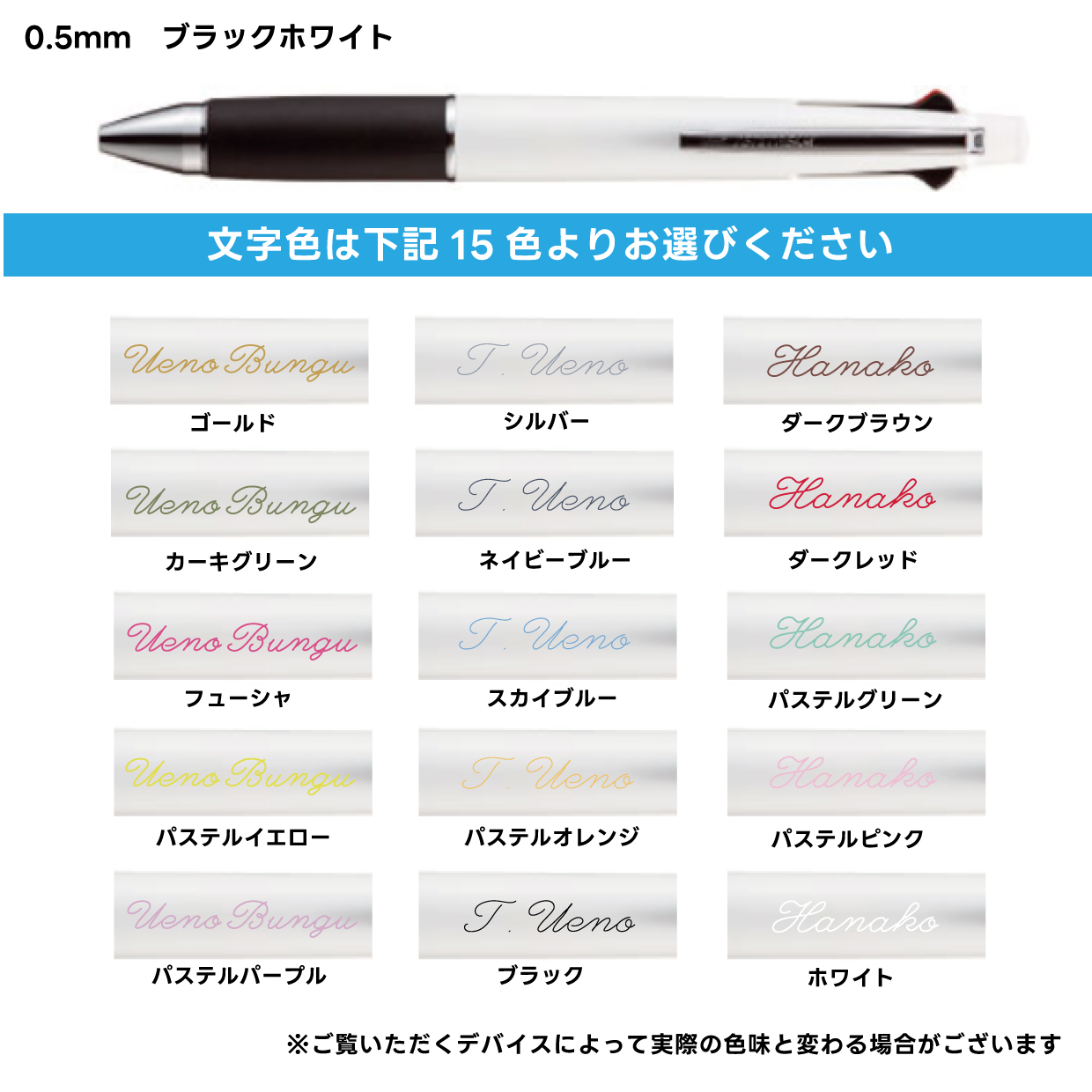 【お名入れ無料】 記念品にもオススメ 三菱鉛筆 ジェットストリーム4＆1 ボール径：0.38/0.5/0.7mm MSXE5-1000 無料でお名入れ致します