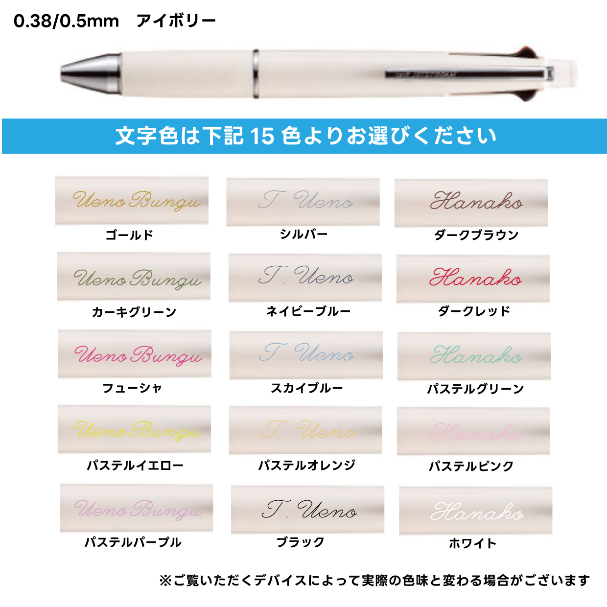 【お名入れ無料】 記念品にもオススメ 三菱鉛筆 ジェットストリーム4＆1 ボール径：0.38/0.5/0.7mm MSXE5-1000 無料でお名入れ致します