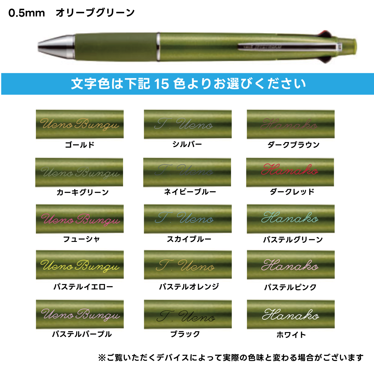 【お名入れ無料】 記念品にもオススメ 三菱鉛筆 ジェットストリーム4＆1 ボール径：0.38/0.5/0.7mm MSXE5-1000 無料でお名入れ致します
