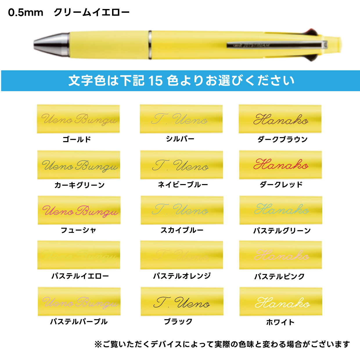 【お名入れ無料】 記念品にもオススメ 三菱鉛筆 ジェットストリーム4＆1 ボール径：0.38/0.5/0.7mm MSXE5-1000 無料でお名入れ致します