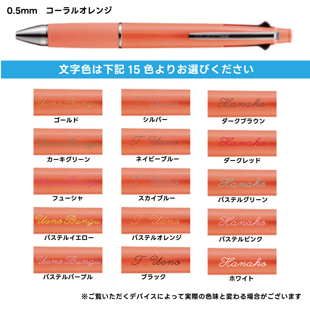 【お名入れ無料】 記念品にもオススメ 三菱鉛筆 ジェットストリーム4＆1 ボール径：0.38/0.5/0.7mm MSXE5-1000 無料でお名入れ致します