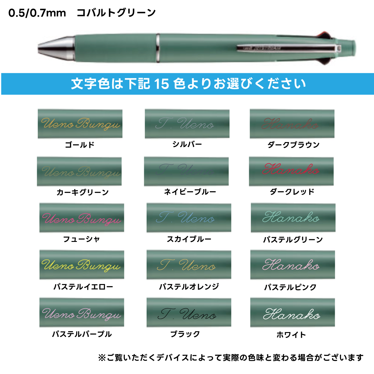 【お名入れ無料】 記念品にもオススメ 三菱鉛筆 ジェットストリーム4＆1 ボール径：0.38/0.5/0.7mm MSXE5-1000 無料でお名入れ致します