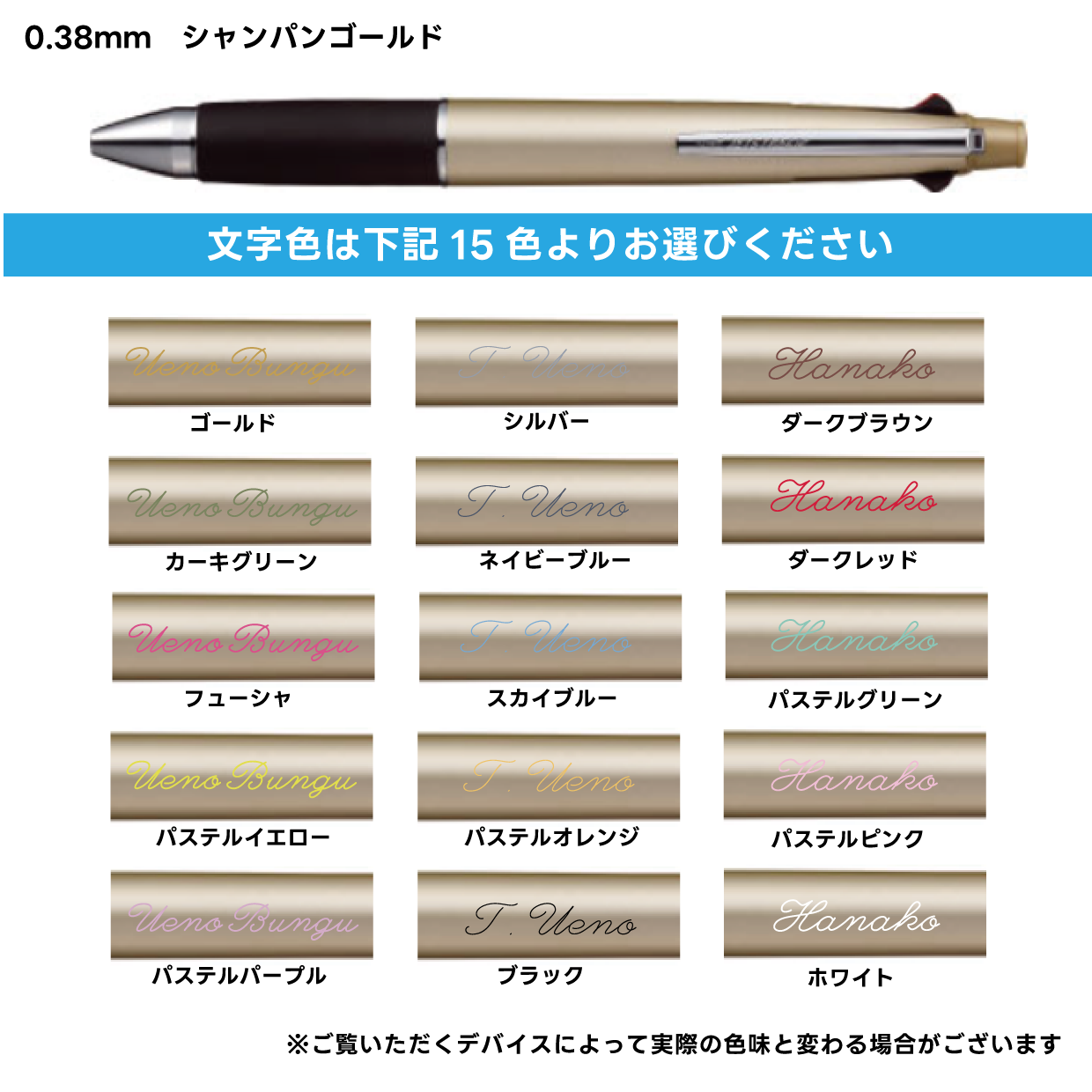 【お名入れ無料】 記念品にもオススメ 三菱鉛筆 ジェットストリーム4＆1 ボール径：0.38/0.5/0.7mm MSXE5-1000 無料でお名入れ致します