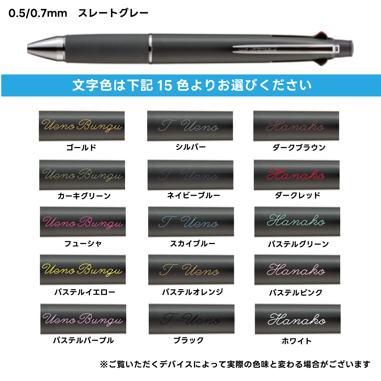 【お名入れ無料】 記念品にもオススメ 三菱鉛筆 ジェットストリーム4＆1 ボール径：0.38/0.5/0.7mm MSXE5-1000 無料でお名入れ致します