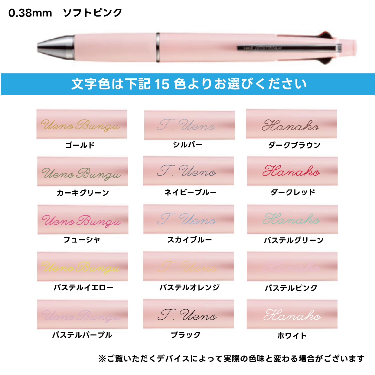 【お名入れ無料】 記念品にもオススメ 三菱鉛筆 ジェットストリーム4＆1 ボール径：0.38/0.5/0.7mm MSXE5-1000 無料でお名入れ致します