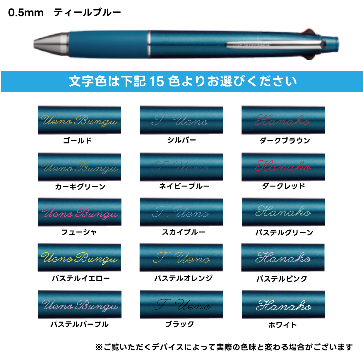 【お名入れ無料】 記念品にもオススメ 三菱鉛筆 ジェットストリーム4＆1 ボール径：0.38/0.5/0.7mm MSXE5-1000 無料でお名入れ致します