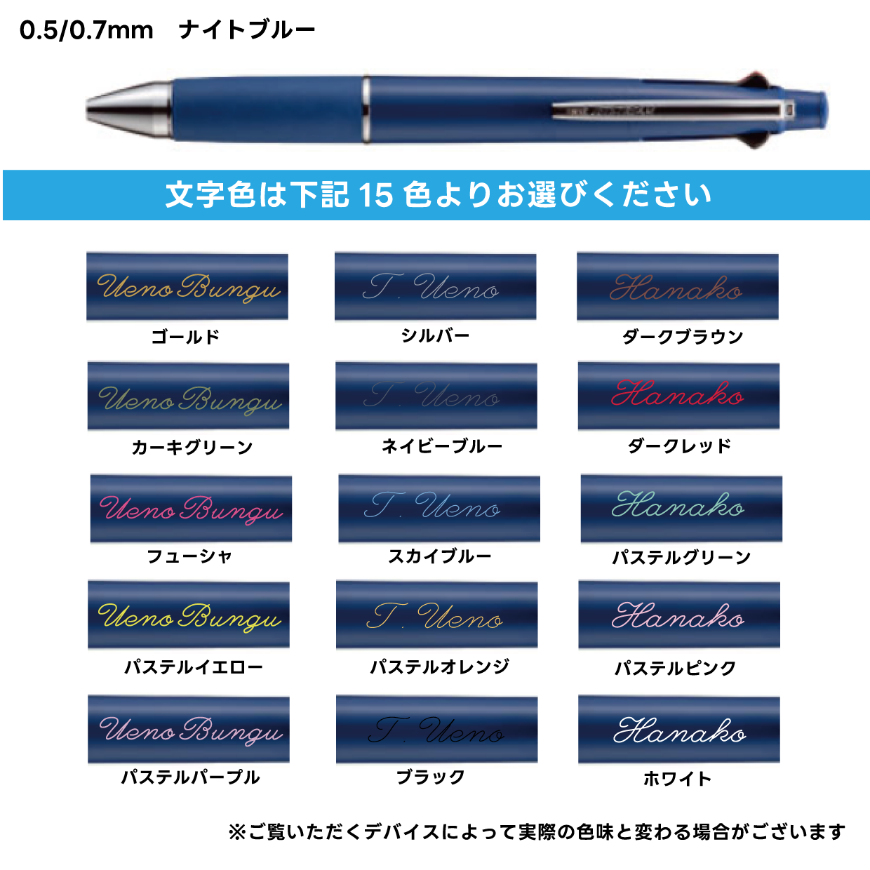 【お名入れ無料】 記念品にもオススメ 三菱鉛筆 ジェットストリーム4＆1 ボール径：0.38/0.5/0.7mm MSXE5-1000 無料でお名入れ致します