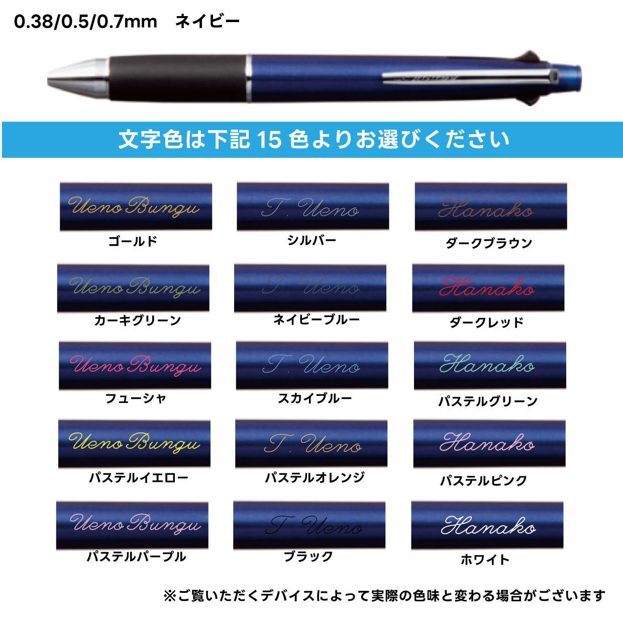 【お名入れ無料】 記念品にもオススメ 三菱鉛筆 ジェットストリーム4＆1 ボール径：0.38/0.5/0.7mm MSXE5-1000 無料でお名入れ致します