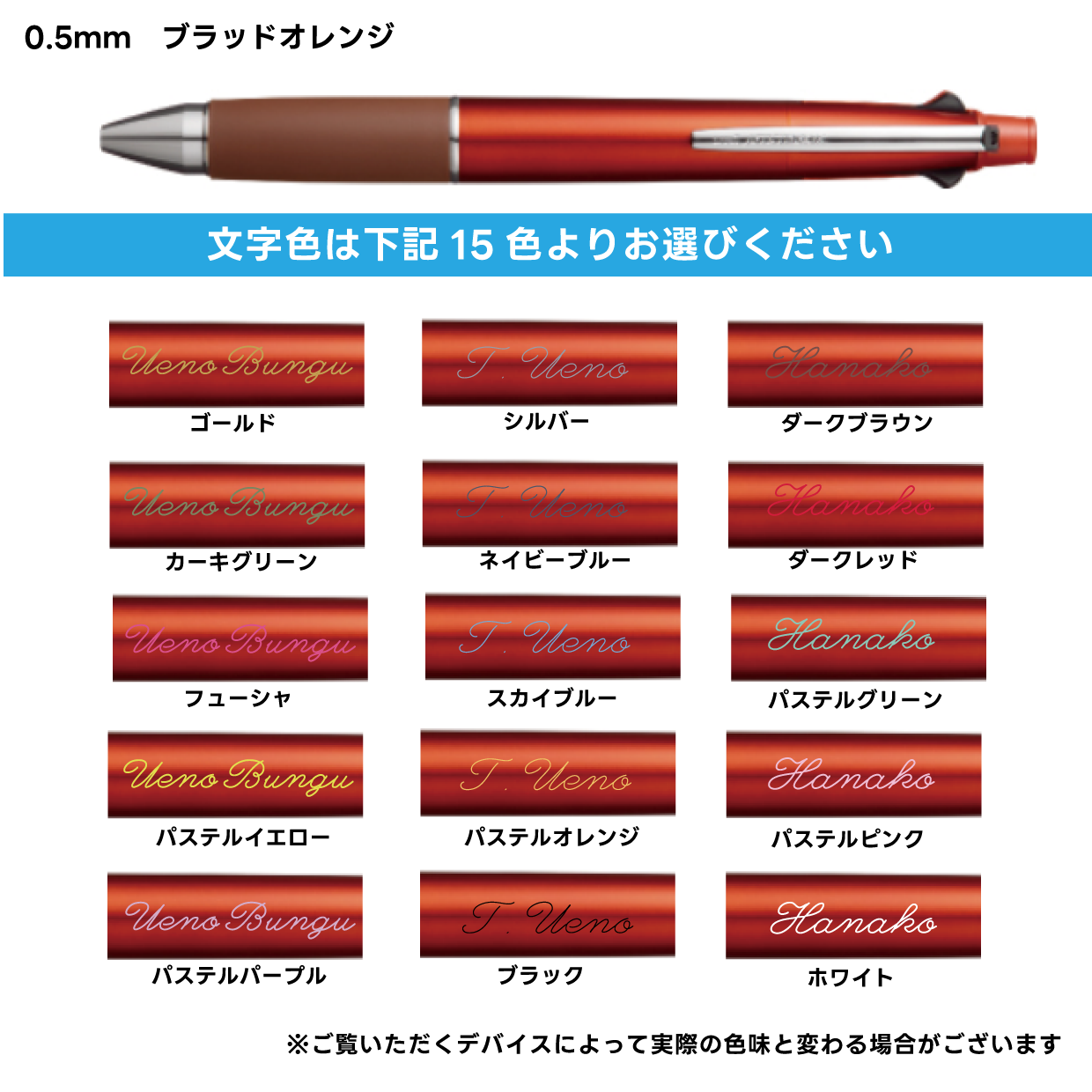 【お名入れ無料】 記念品にもオススメ 三菱鉛筆 ジェットストリーム4＆1 ボール径：0.38/0.5/0.7mm MSXE5-1000 無料でお名入れ致します