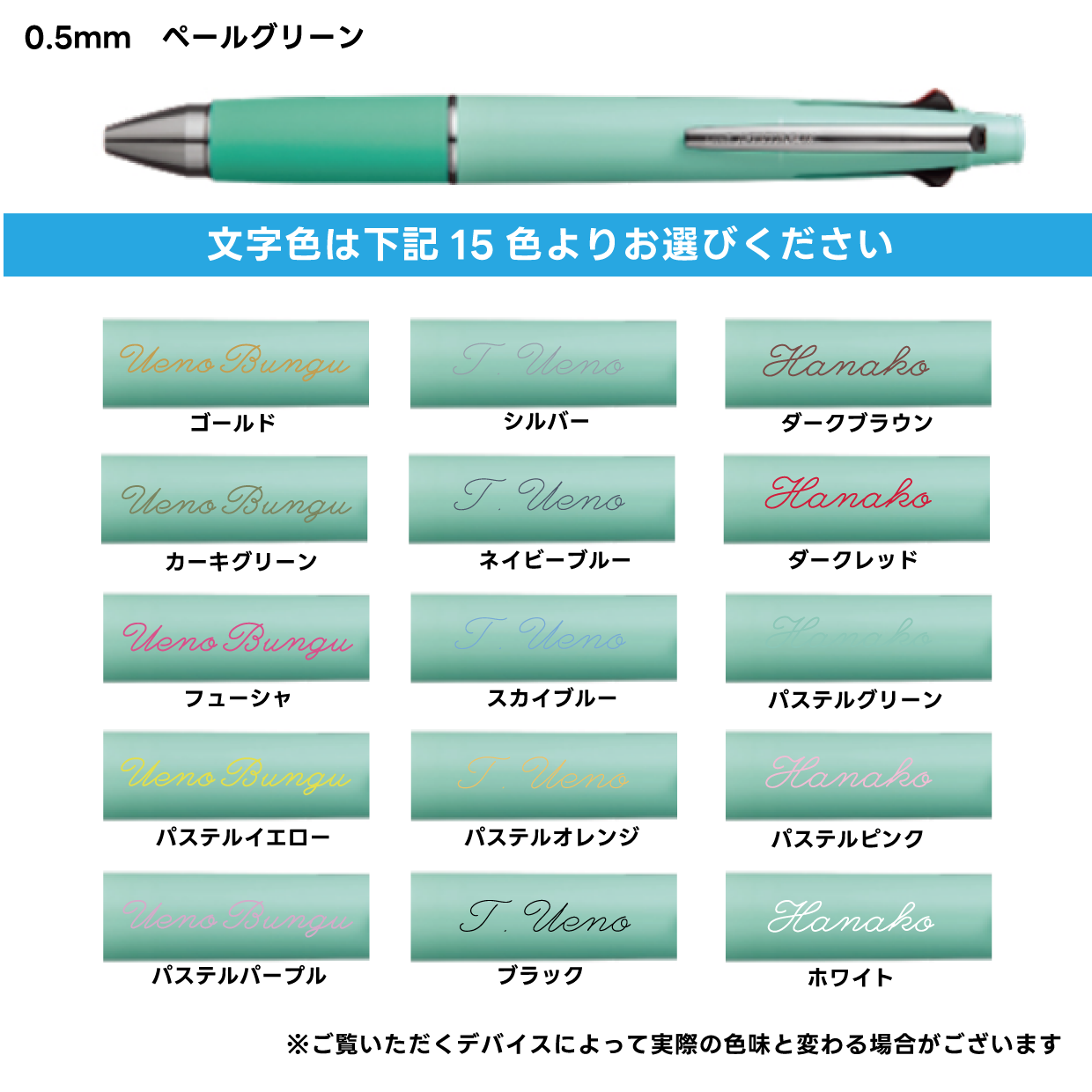 【お名入れ無料】 記念品にもオススメ 三菱鉛筆 ジェットストリーム4＆1 ボール径：0.38/0.5/0.7mm MSXE5-1000 無料でお名入れ致します