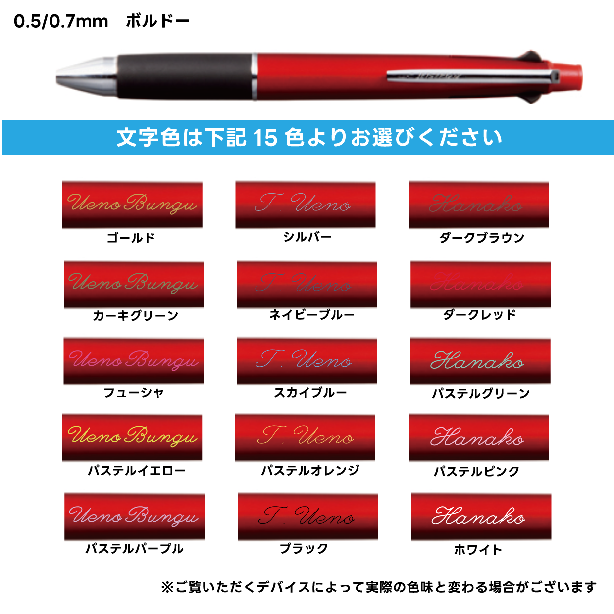 【お名入れ無料】 記念品にもオススメ 三菱鉛筆 ジェットストリーム4＆1 ボール径：0.38/0.5/0.7mm MSXE5-1000 無料でお名入れ致します