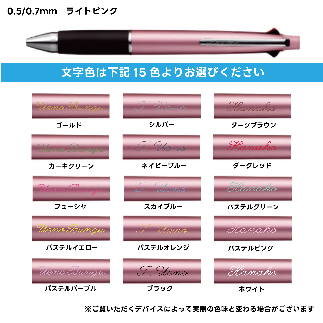 【お名入れ無料】 記念品にもオススメ 三菱鉛筆 ジェットストリーム4＆1 ボール径：0.38/0.5/0.7mm MSXE5-1000 無料でお名入れ致します