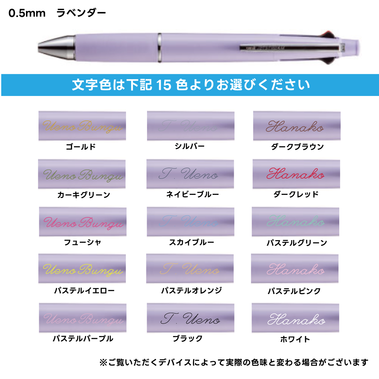 【お名入れ無料】 記念品にもオススメ 三菱鉛筆 ジェットストリーム4＆1 ボール径：0.38/0.5/0.7mm MSXE5-1000 無料でお名入れ致します
