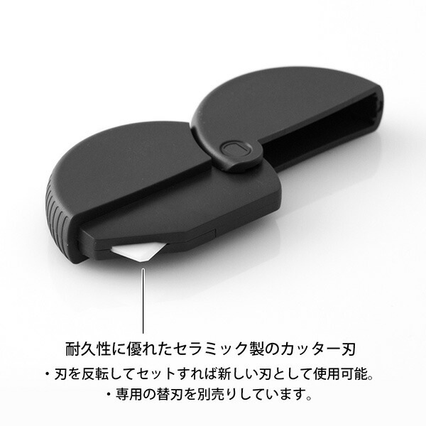 オフィスや家庭の必需品ミドリダンボールカッター 黒A35409-006ダンボールカッターデザイン賞 受賞商品