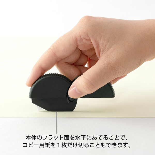 オフィスや家庭の必需品ミドリダンボールカッター 黒A35409-006ダンボールカッターデザイン賞 受賞商品