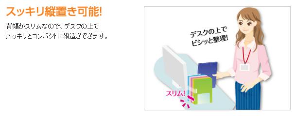 コクヨ　クリヤーブックモッテ　固定式　20ポケット　スリムで持ち運びしやすい