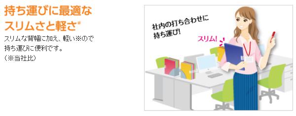 コクヨ　クリヤーブックモッテ　固定式　20ポケット　スリムで持ち運びしやすい