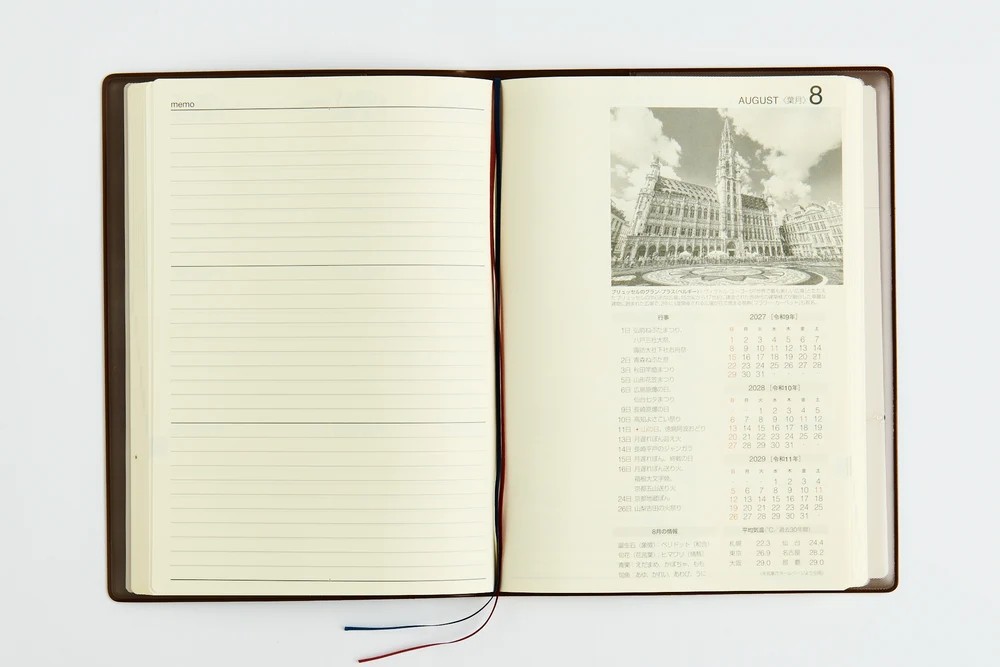 2027年1月始まり】 高橋書店 [No.63] 3年卓上日誌【茶】 No.63