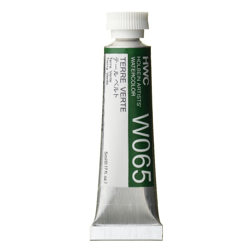 ホルベイン透明水彩絵具 5ml W065テール ベルト