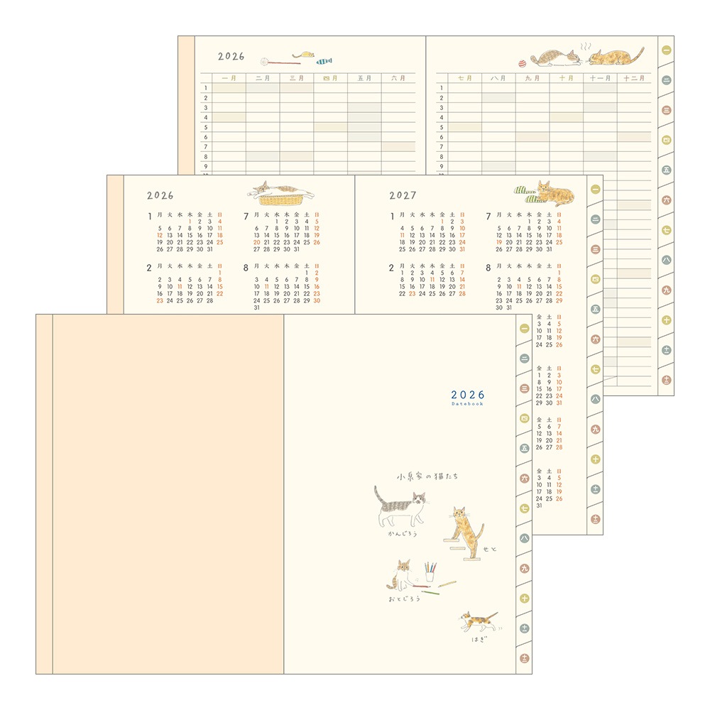 【2026年1月始まり】デザインフィル　ミドリ　ポケットダイアリー<B6> ネコ柄　22373006