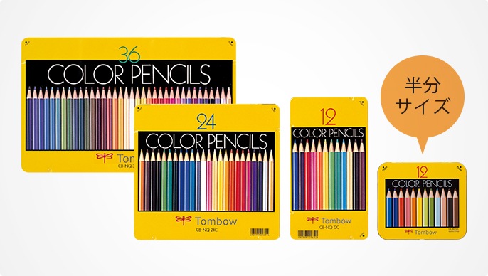 【大人のぬり絵・コロリアージュに】トンボ鉛筆　色鉛筆36色　CB-NQ36C　【お子様のぬり絵にも】