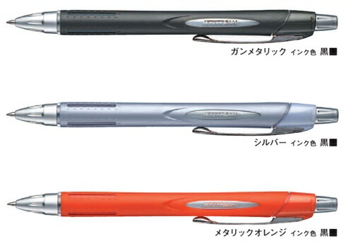 三菱鉛筆ジェットストリームラバーボディボール径：0.7mm｜上野文具