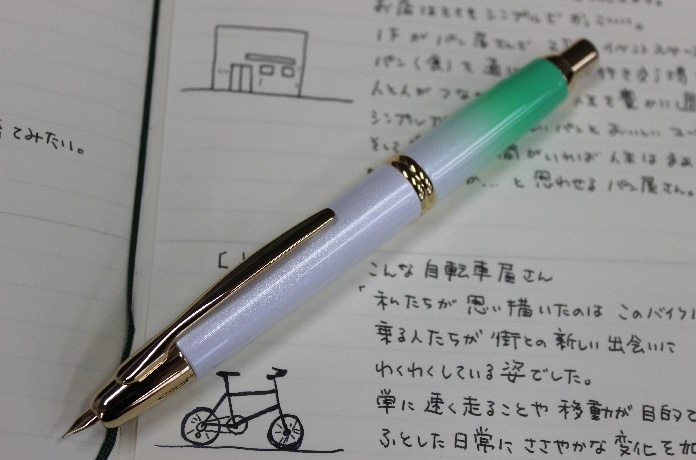 限定商品】パイロット 文具ユニオン75周年記念万年筆 万年筆 Capless