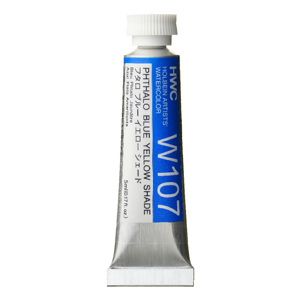 ホルベイン透明水彩絵具 5ml W107フタロ ブルー イエロー シェード