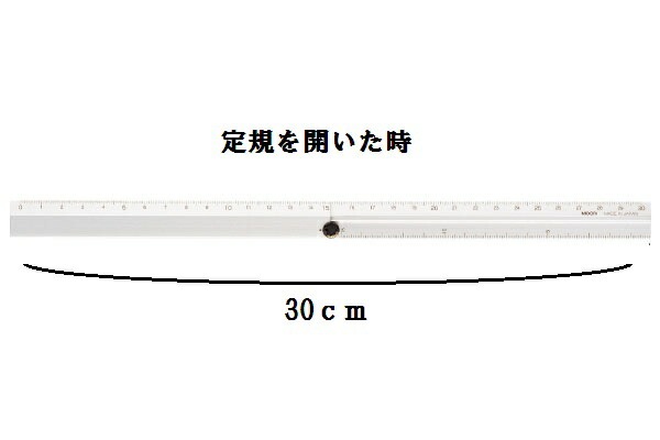 デザインフィルミドリカンパニーアルミ　マルチ定規30cmシルバー42253006