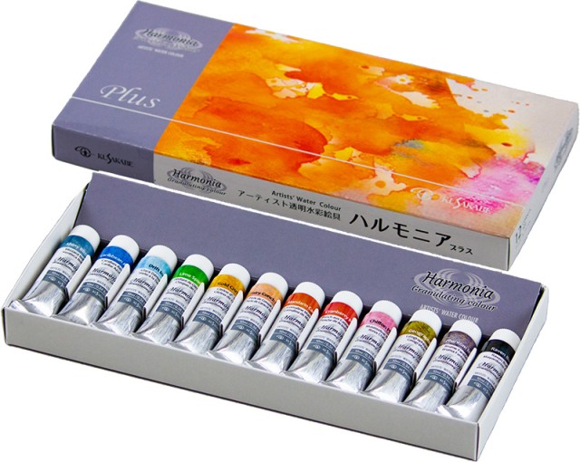 クサカベ ハルモニア 透明水彩絵の具 クサカベ・ハルモニアグラニュレーションカラー（分離透明水彩絵具）12