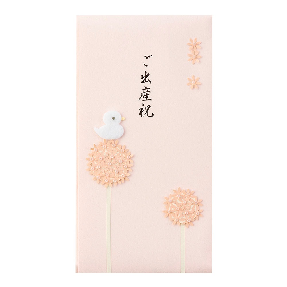 デザインフィルミドリ　PC　金封65　ご出産祝 ピンク　25065006
