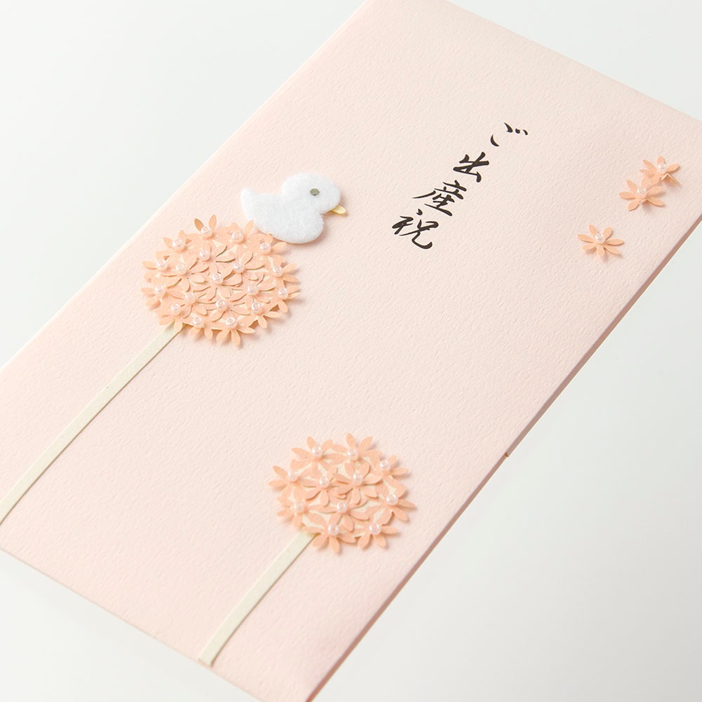 デザインフィルミドリ　PC　金封65　ご出産祝 ピンク　25065006