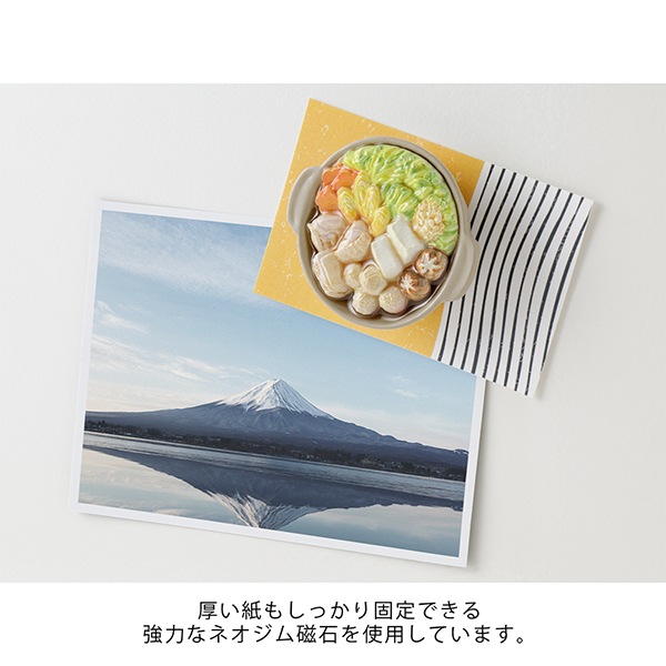 日本の食を繊細な技術で表現したマグネット】 ミドリ midori