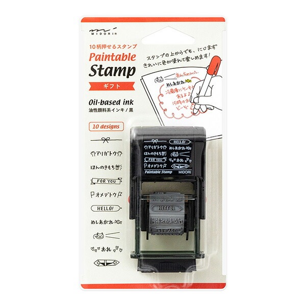 とちぎ文具博人気商品回転して柄を選べるミドリスタンプ 回転印 ギフト柄35421-006手帳やノートをかわいくデコレーションスタンプ
