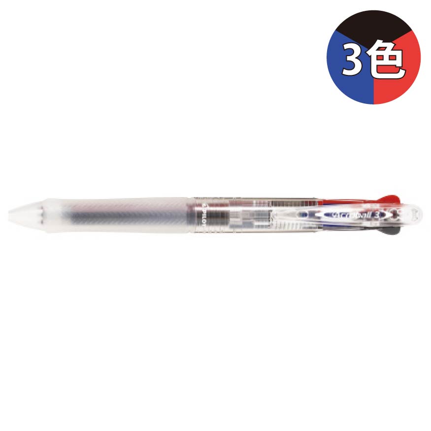 パイロット アクロボール3 0.7mm BKAB-40F 3色ボールペン