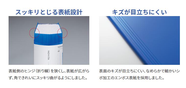 コクヨ　クリアホルダーブック（クリヤータイプ）　固定式　20ポケット　書類の量に応じて背幅が変わる