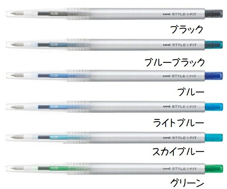 三菱鉛筆スタイルフィット単色ゲルインクボールペン0.5mm