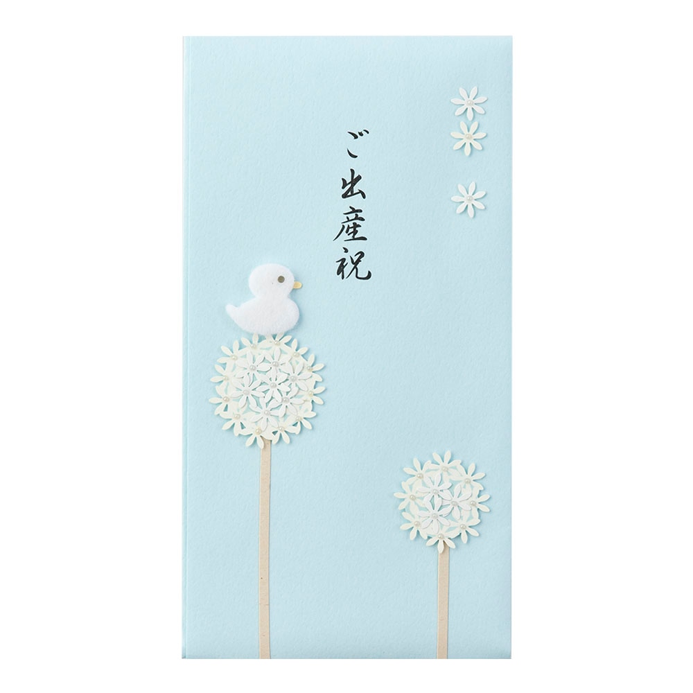 デザインフィルミドリ　PC 金封66 ご出産祝 水色　25066006