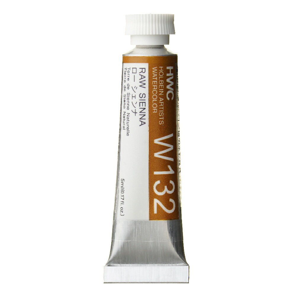 ホルベイン透明水彩絵具 5ml W132ロー シェンナ