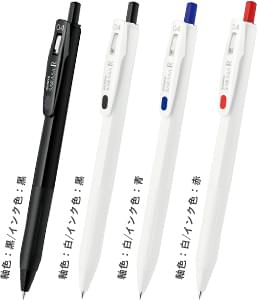 濃く書けるサラサ登場ゼブラサラサRJJS29-R1水性ボールペン気持ちまで