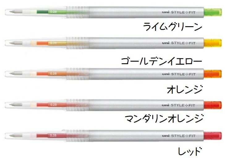 三菱鉛筆スタイルフィット単色ゲルインクボールペン0.38mm