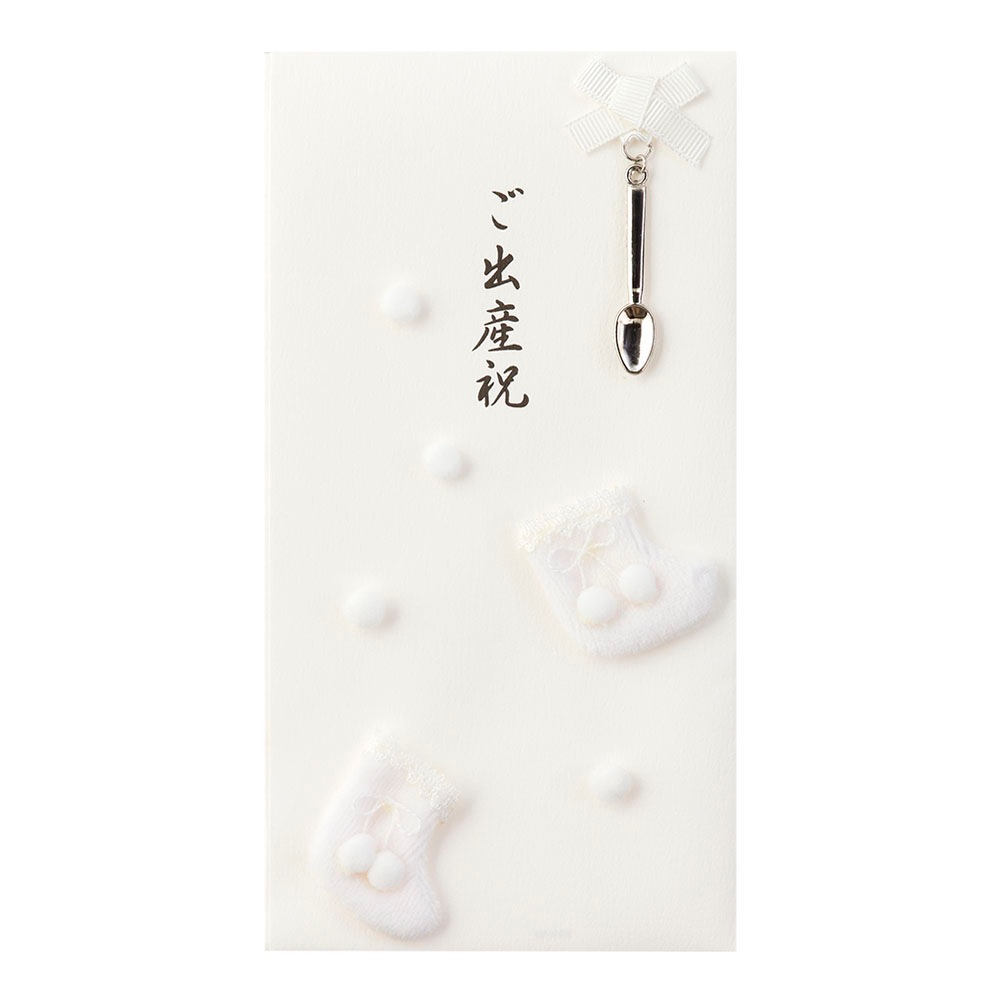 デザインフィルミドリ　PC 金封086 ご出産祝 白　25086006