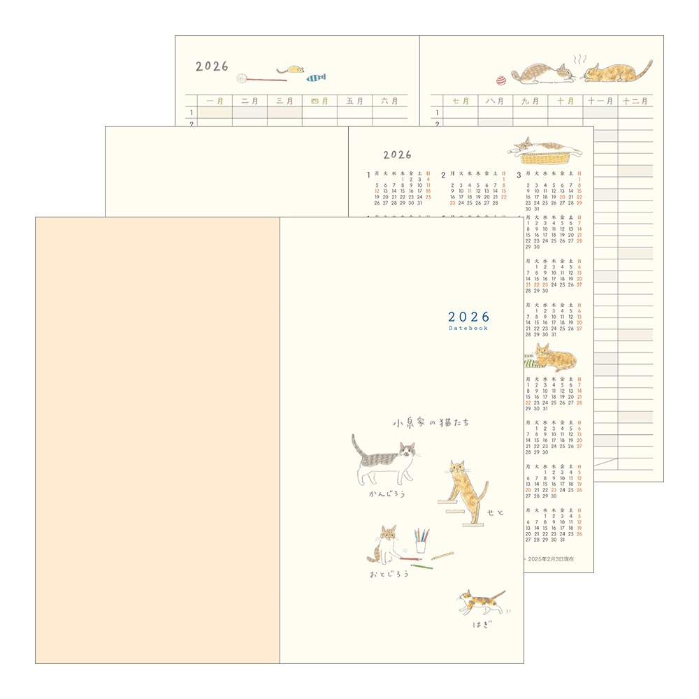 【2026年1月始まり】デザインフィル　ミドリ　ポケットダイアリー　ポケットダイアリー<スリム> ネコ柄　22362006