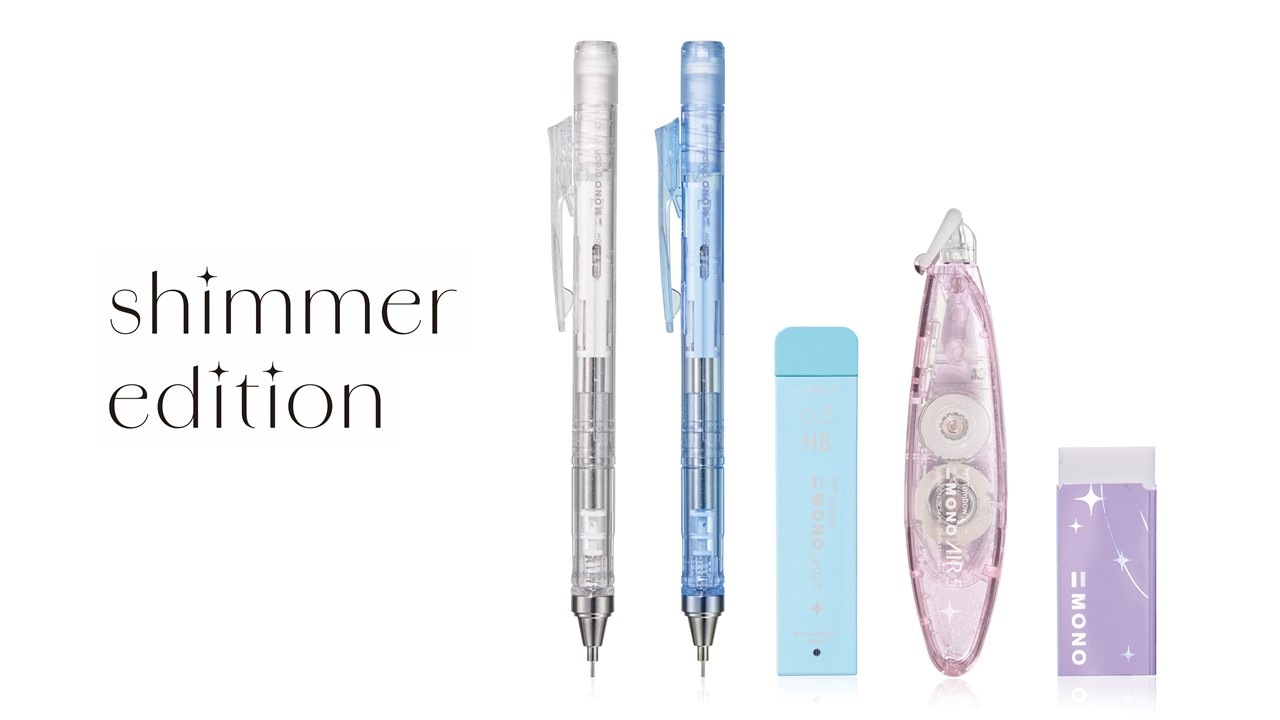 【数量限定】トンボ鉛筆 MONO shimmer edition（シマーエディション） モノグラフMG　R5‐MG HB