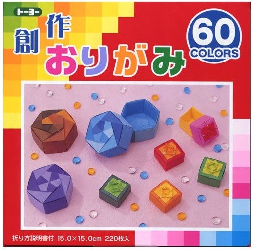 トーヨー折り紙創作おりがみ15cm×15cm60色220枚入り｜上野文具公式
