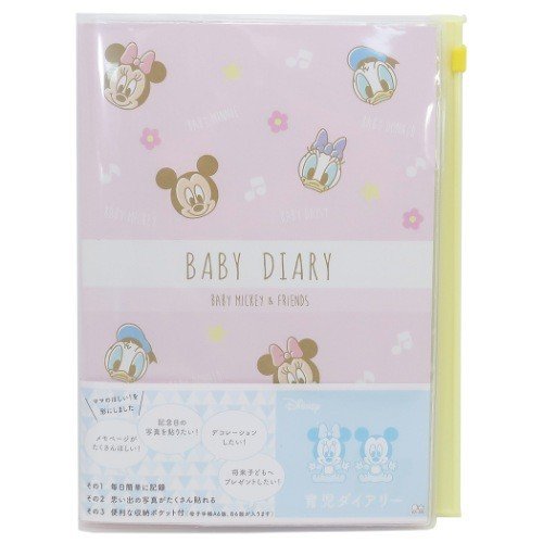 【ディズニーコラボ】 サンスター文具 育児ダイアリーA5 ＆mom　DC　ベビーミッキー＆フレンズ S2071983 大切な赤ちゃんの成長記録に 【育児ダイアリー】