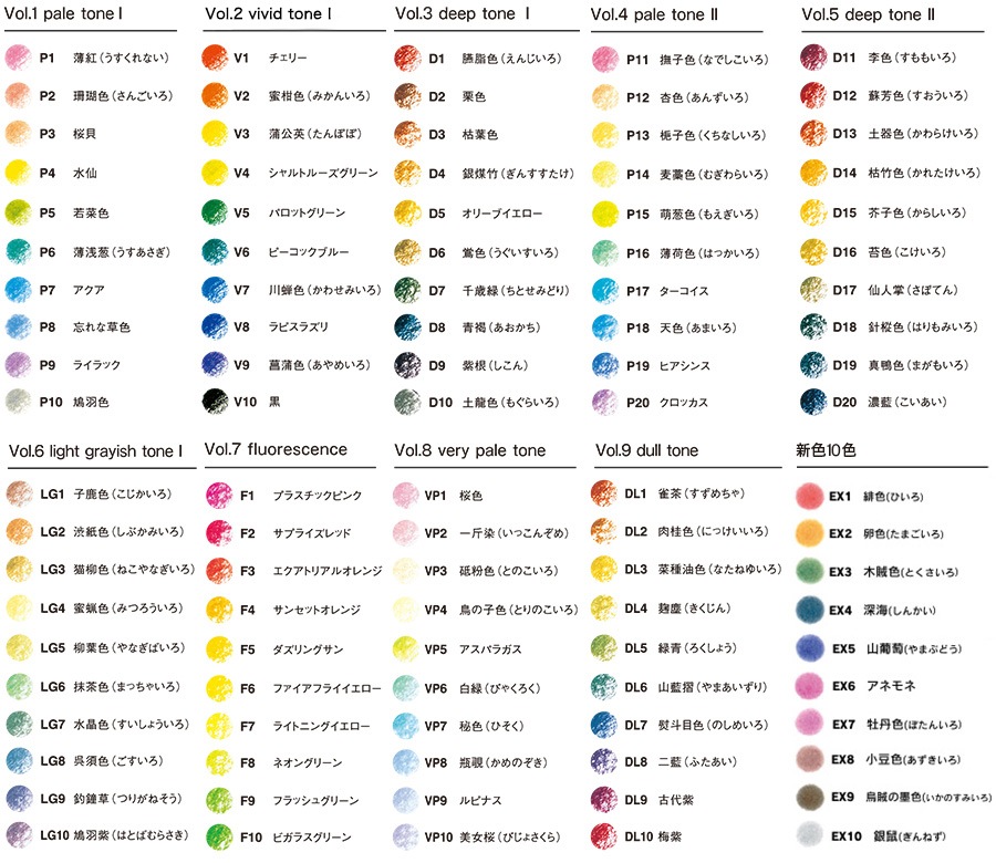 トンボ鉛筆　IROJITEN/色辞典　単色　LG-1~LG-10
